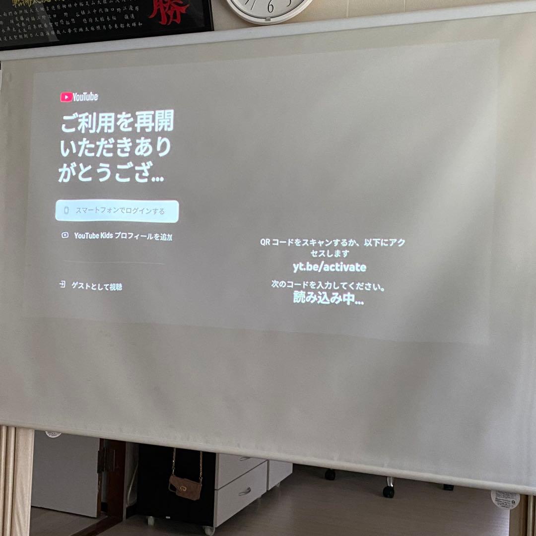 popin Aladdin プロジェクター付LEDシーリング PA18U02VN