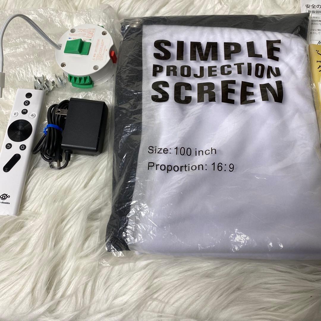 popin Aladdin プロジェクター付LEDシーリング PA18U02VN