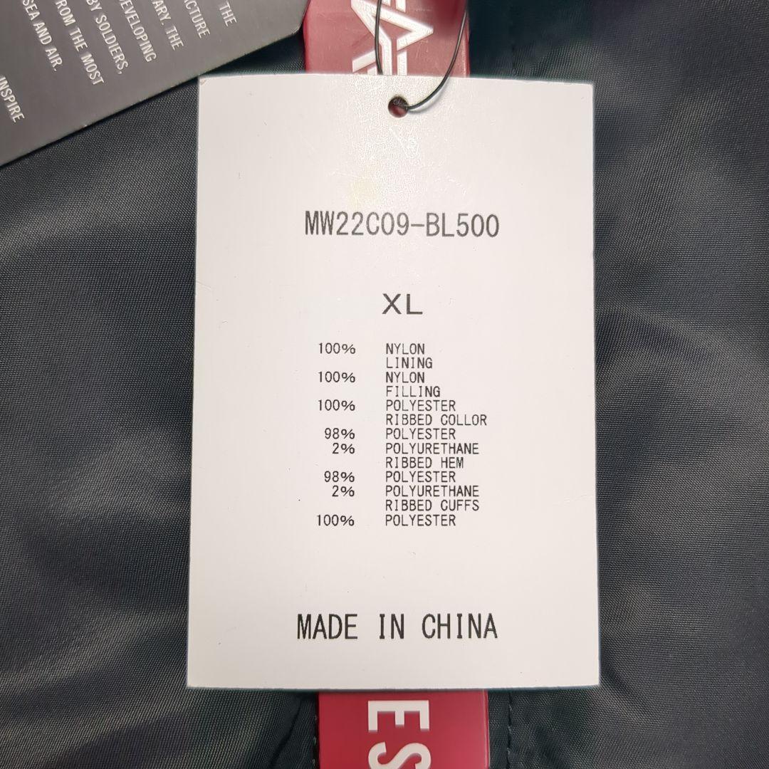 【コラボ✨XL】ALPHA MASTERMIND MA-1 フライトジャケット