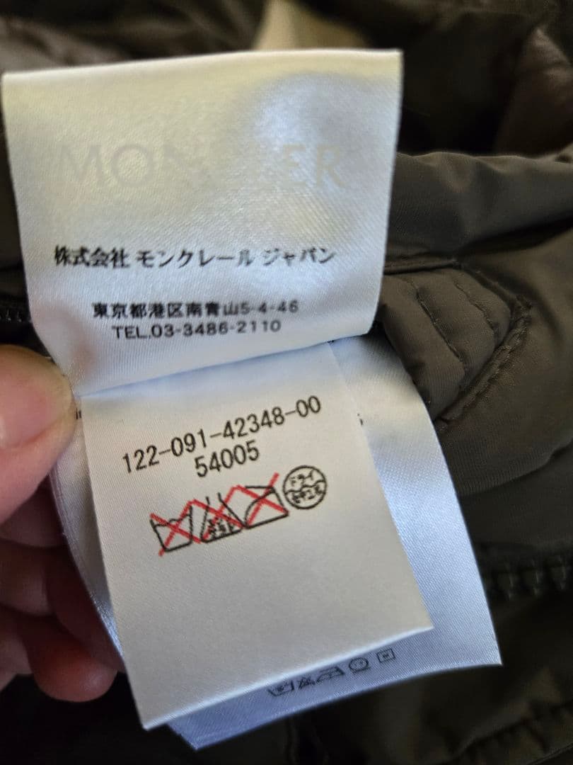 MONCLER　モンクレール　メンズ　１