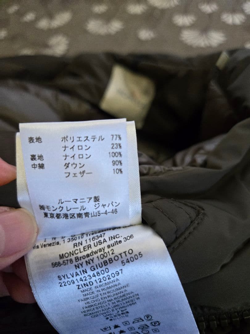 MONCLER　モンクレール　メンズ　１