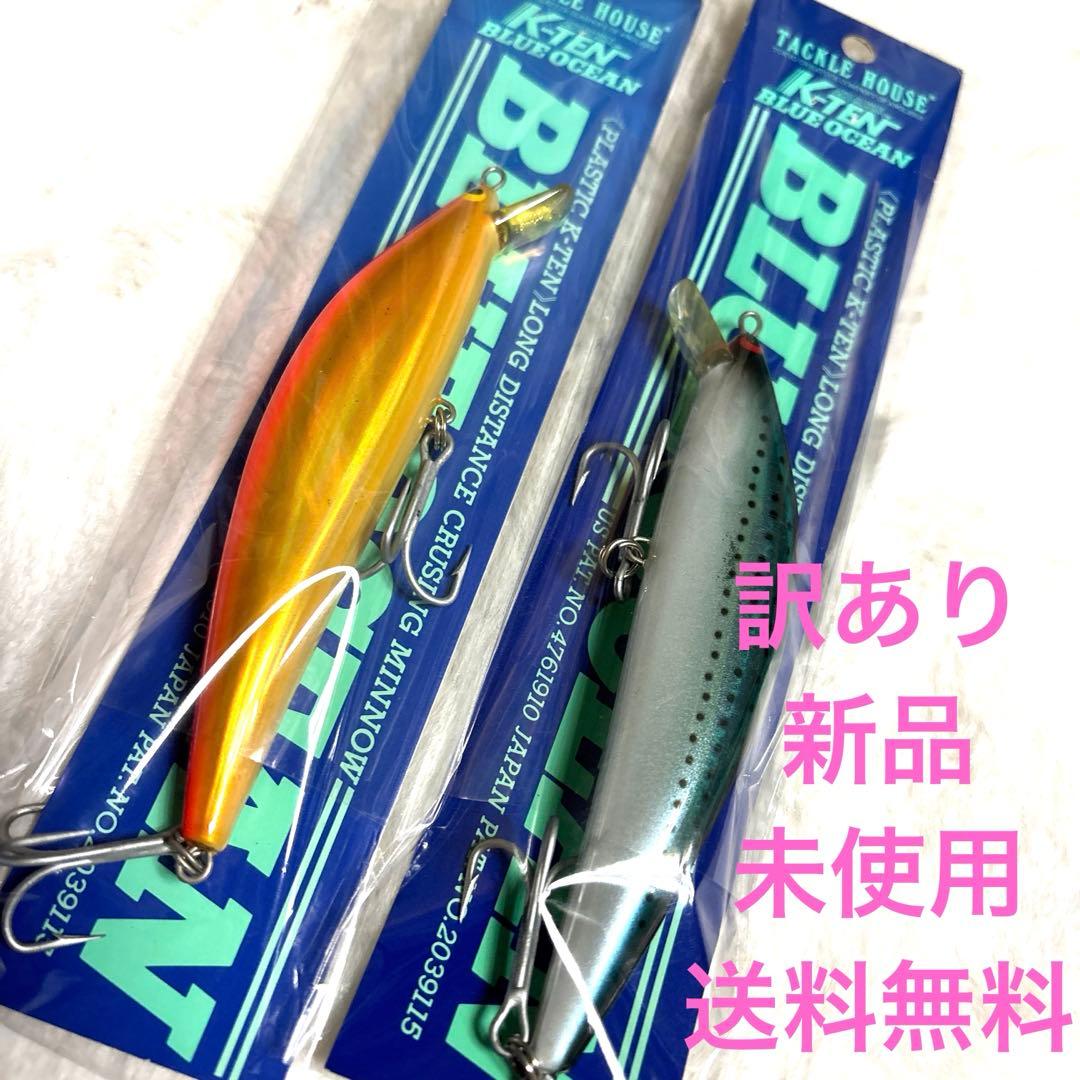 訳あり 新品 タックルハウス ブルーオーシャン BS115 シンキング