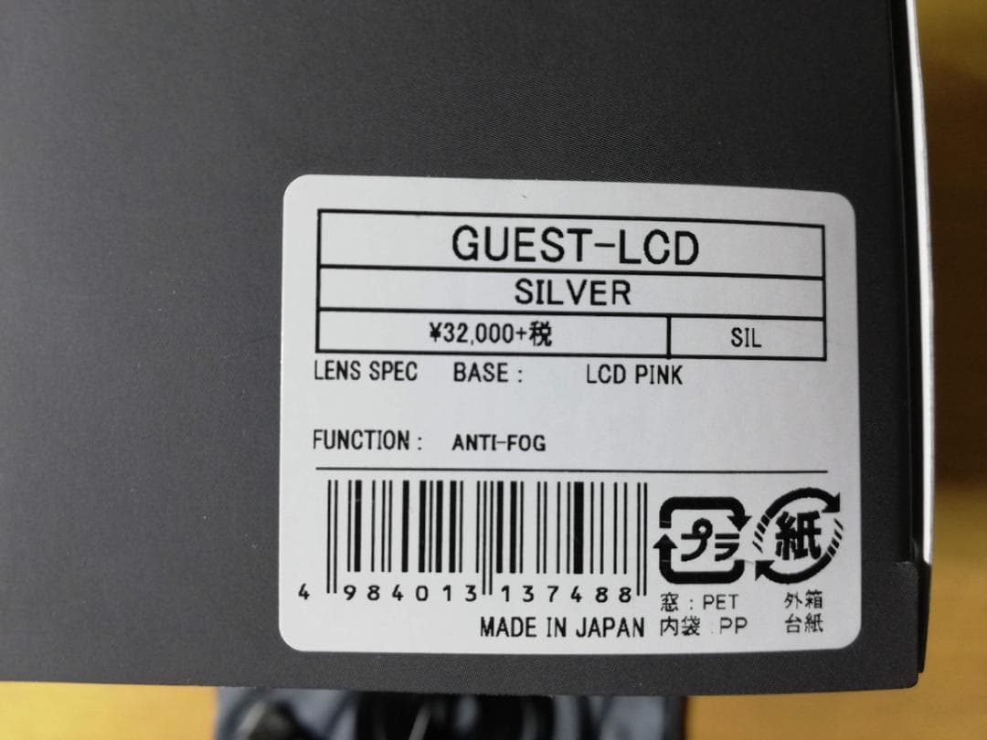 SWANS(スワンズ)日本製 大人用 スキー スノーボード ゴーグル