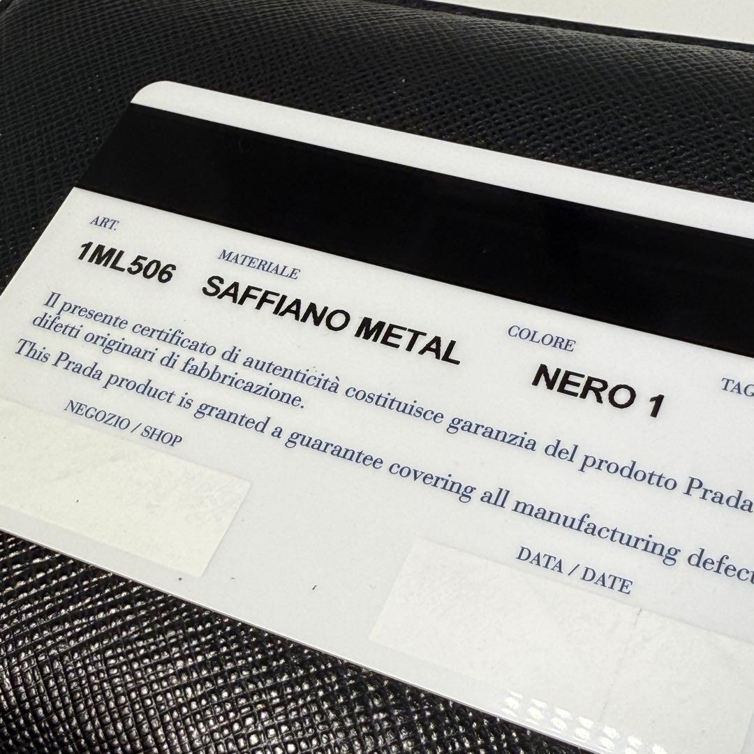 《美品》PRADA プラダ 長財布 ラウンドファスナー サフィアーノレザー