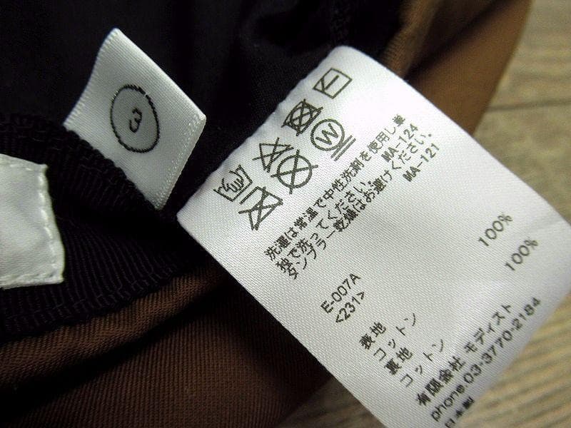 試着のみ キジマタカユキ E-007A コットンギャバジン キャスケット 茶