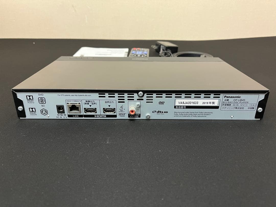 Panasonic DP-UB45 ブルーレイプレーヤー
