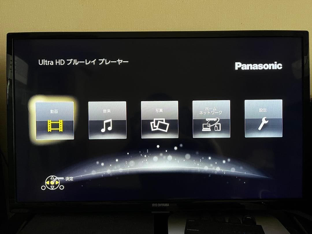 Panasonic DP-UB45 ブルーレイプレーヤー