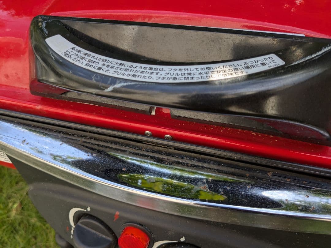 Coleman（コールマン）　ロードトリップグリル LXE-J