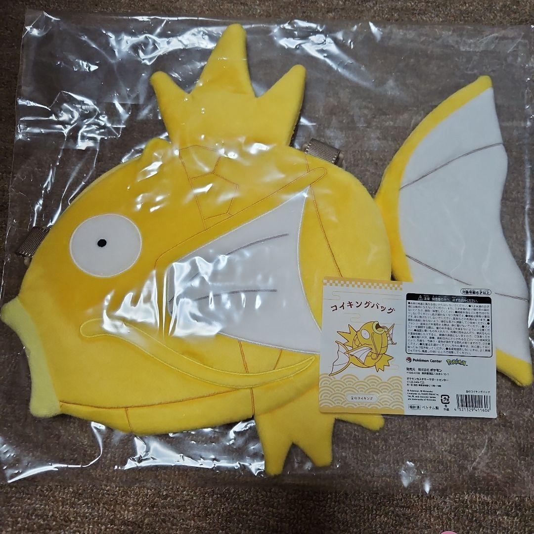 ピカピカボックス2026 金のコイキングのバッグ - メルカリ