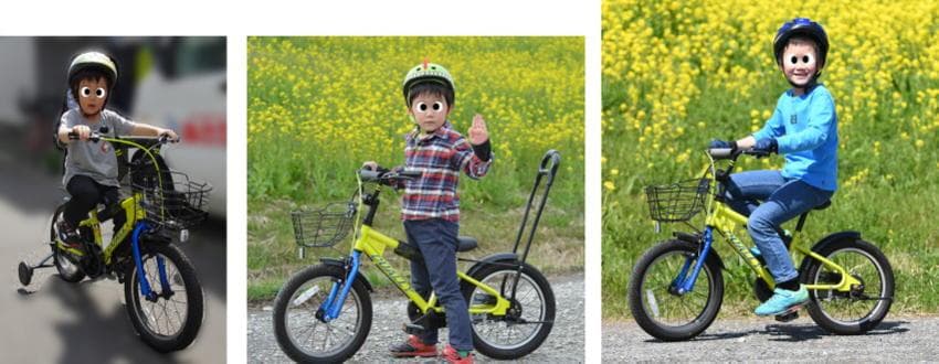 幼児用自転車、補助輪、コーチハンドル、折畳みペダル、ジュニアシート