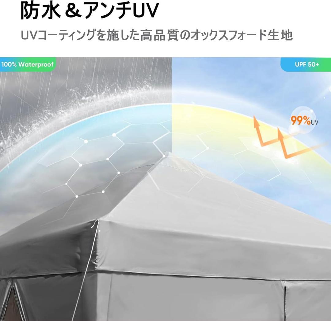 ワンタッチ タープテント UVカット 天幕 UVカット 3m