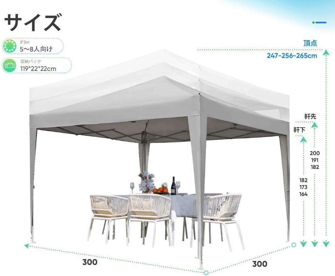 ワンタッチ タープテント UVカット 天幕 UVカット 3m