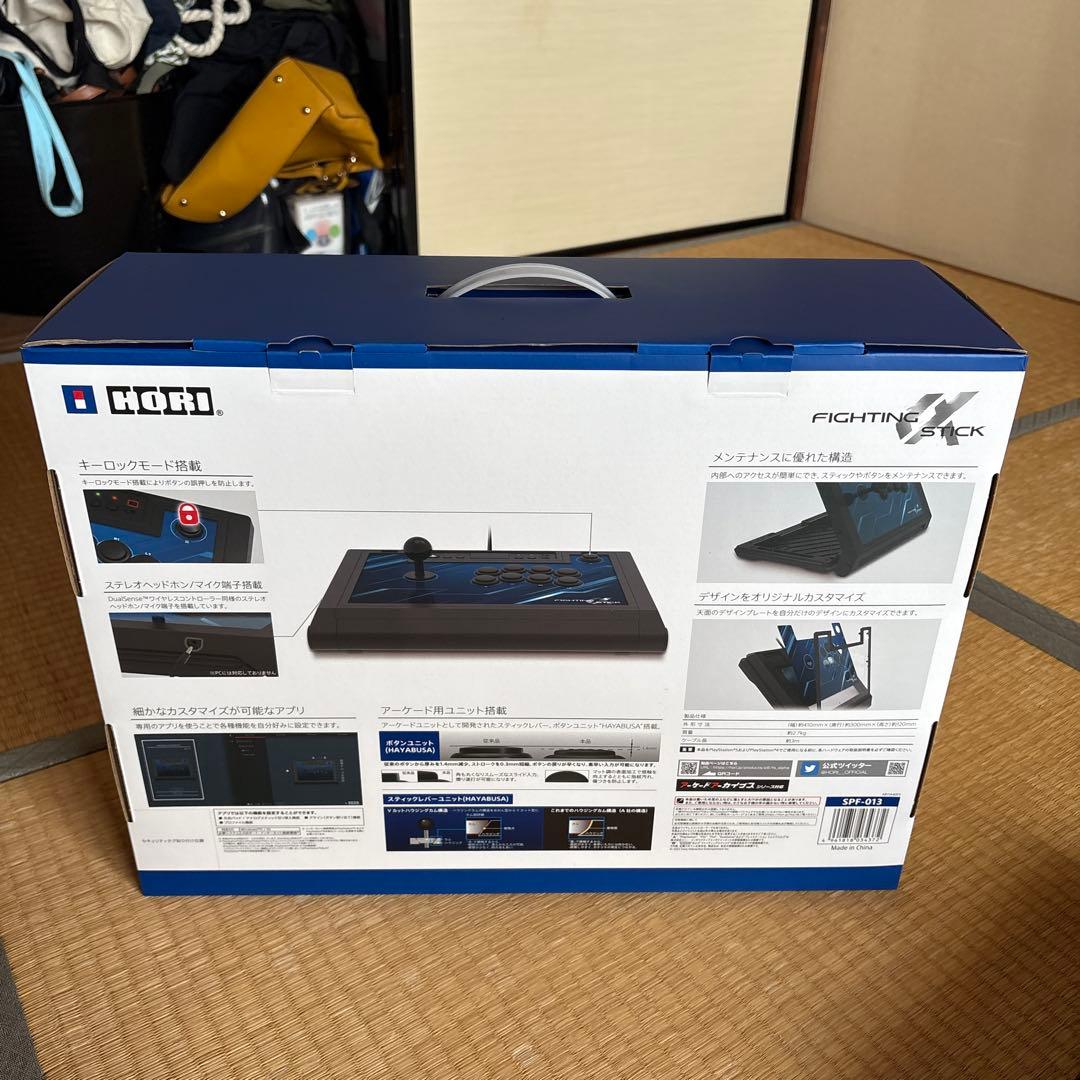 ファイティングスティックα