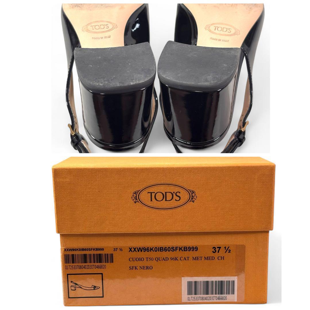 美品 トッズ 37 1/2 24.5 ケイト エナメル ミュール ブラック 黒