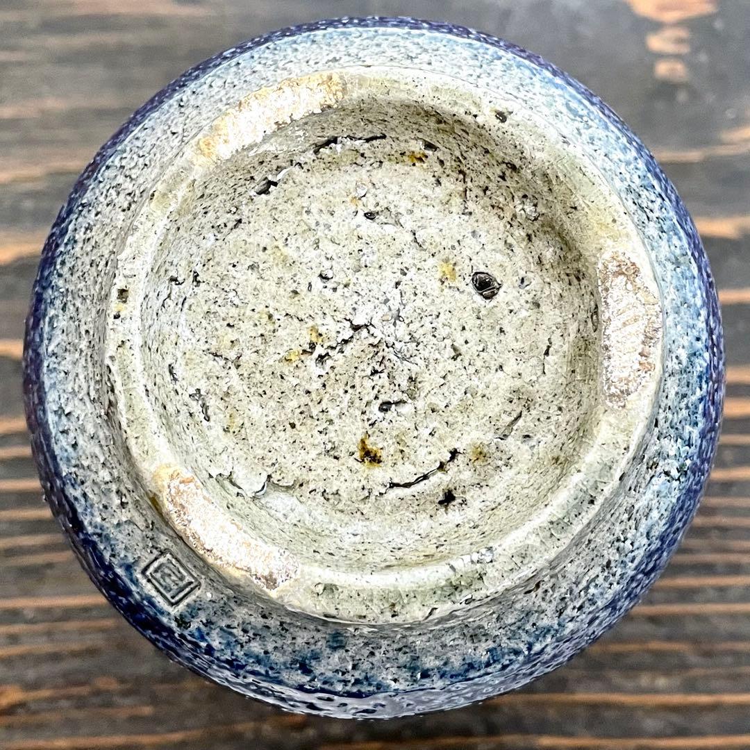 丸田正美 塩釉 作品 ニ点まとめ ビアマグ 花入 花瓶 スティーブ・ハリソン