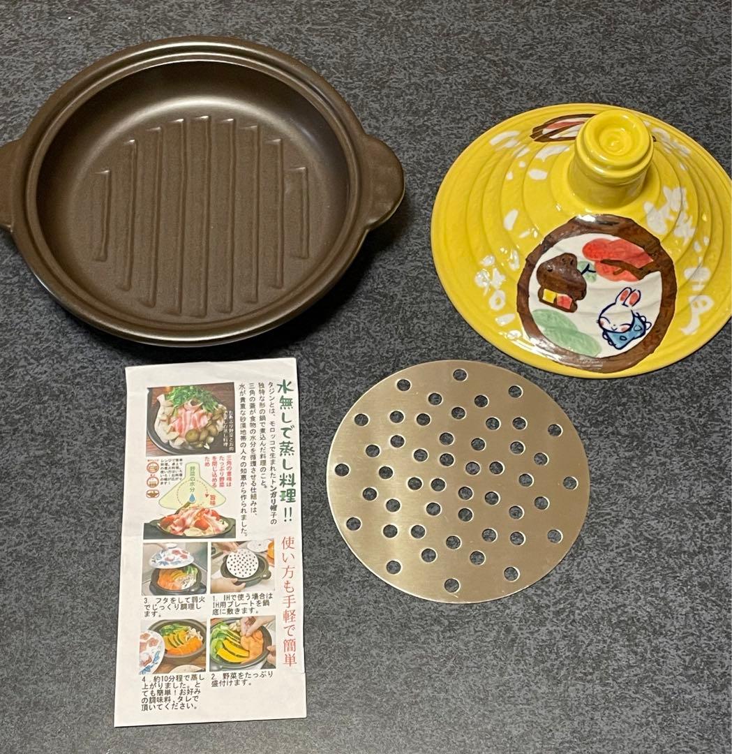 未使用☆夕立窯 うさぎシリーズ 5点セット - メルカリ