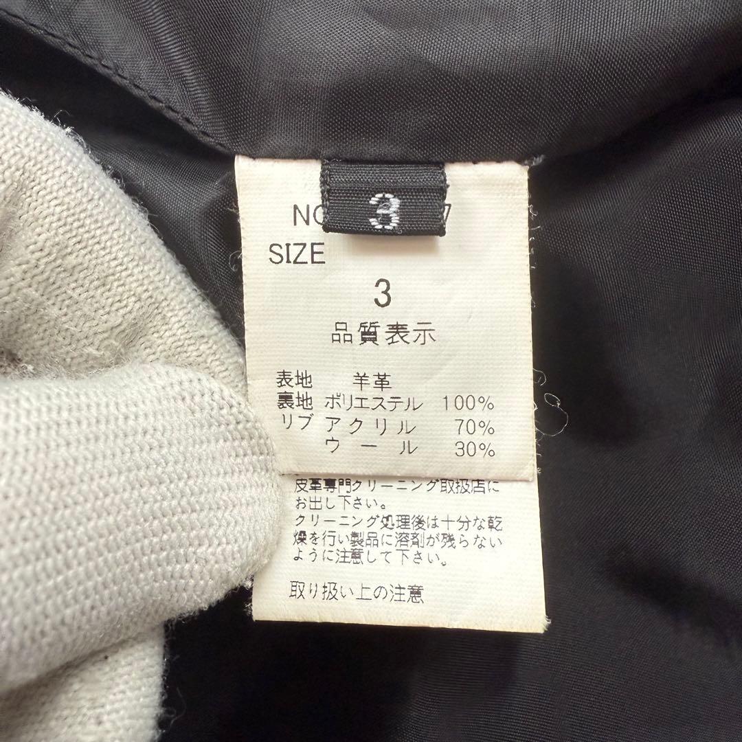 なまむぎなまごめなまたまご