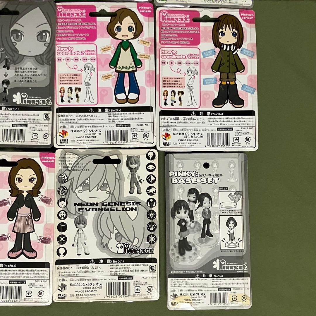 ピンキーストリート　箱付き　開封・未開封有　まとめ売り①
