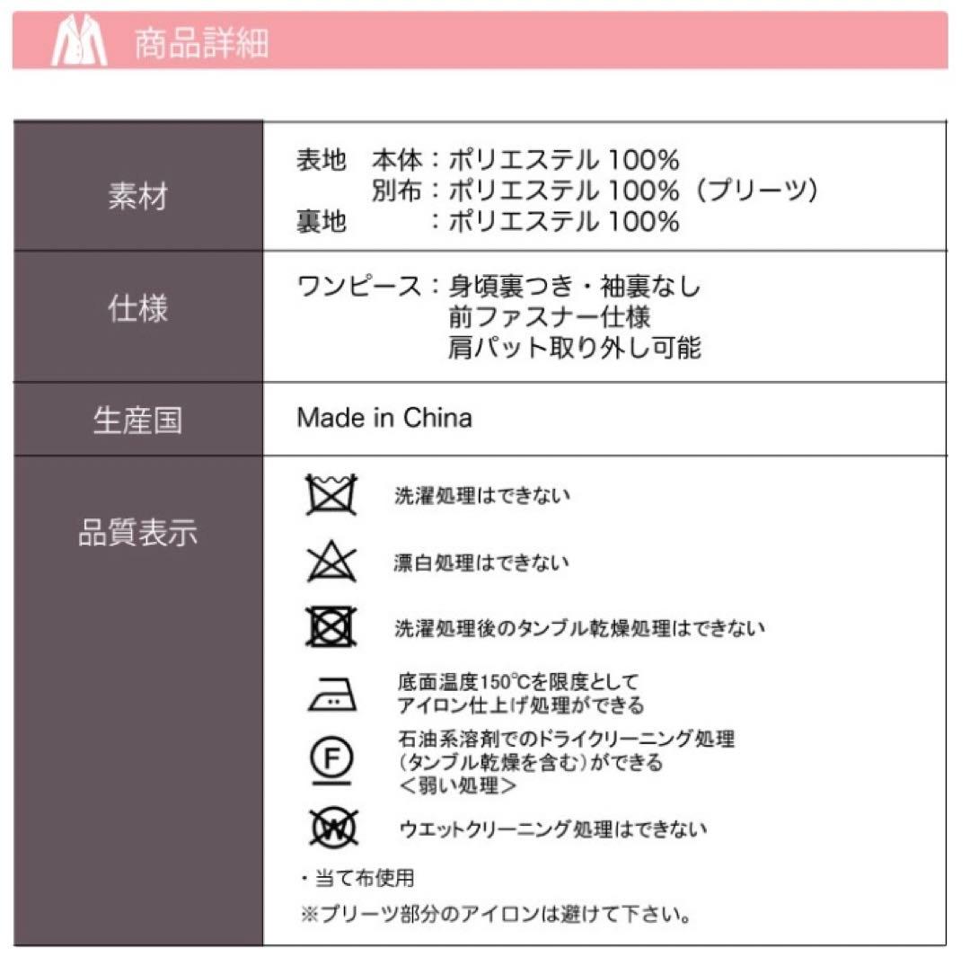 最終値下　喪服超美品L 2回着用のみ　定価24,800円