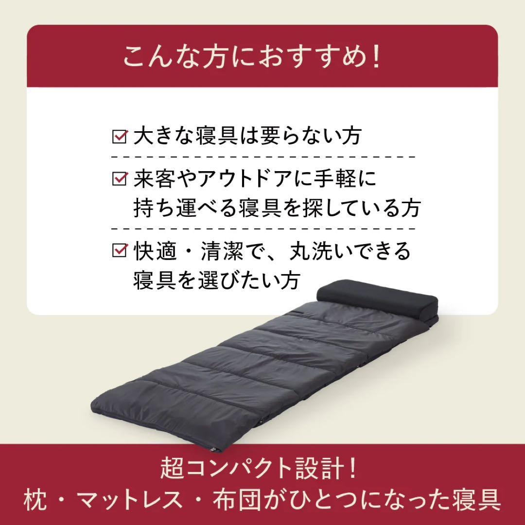 【限定値下げ】ブレインスリープ オールインワン（グレー）