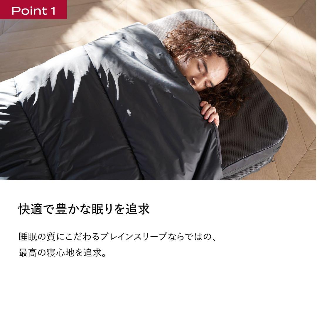 【限定値下げ】ブレインスリープ オールインワン（グレー）