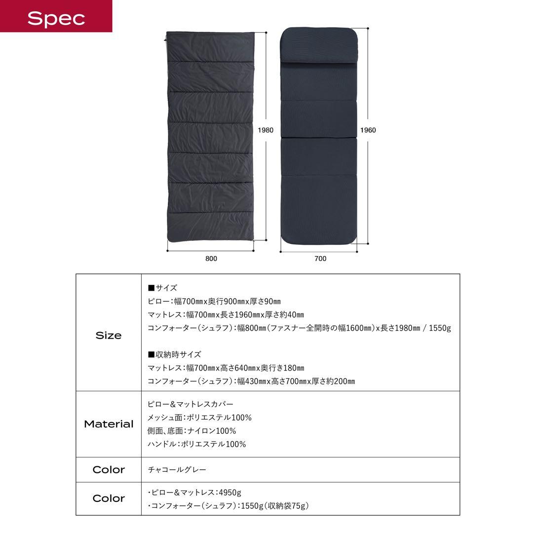 【限定値下げ】ブレインスリープ オールインワン（グレー）