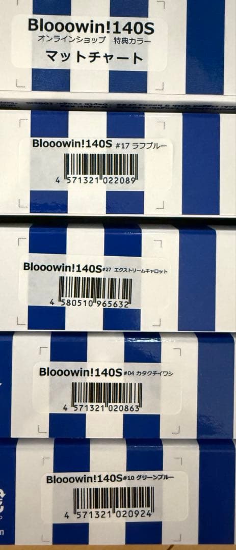 ブローウィン140S