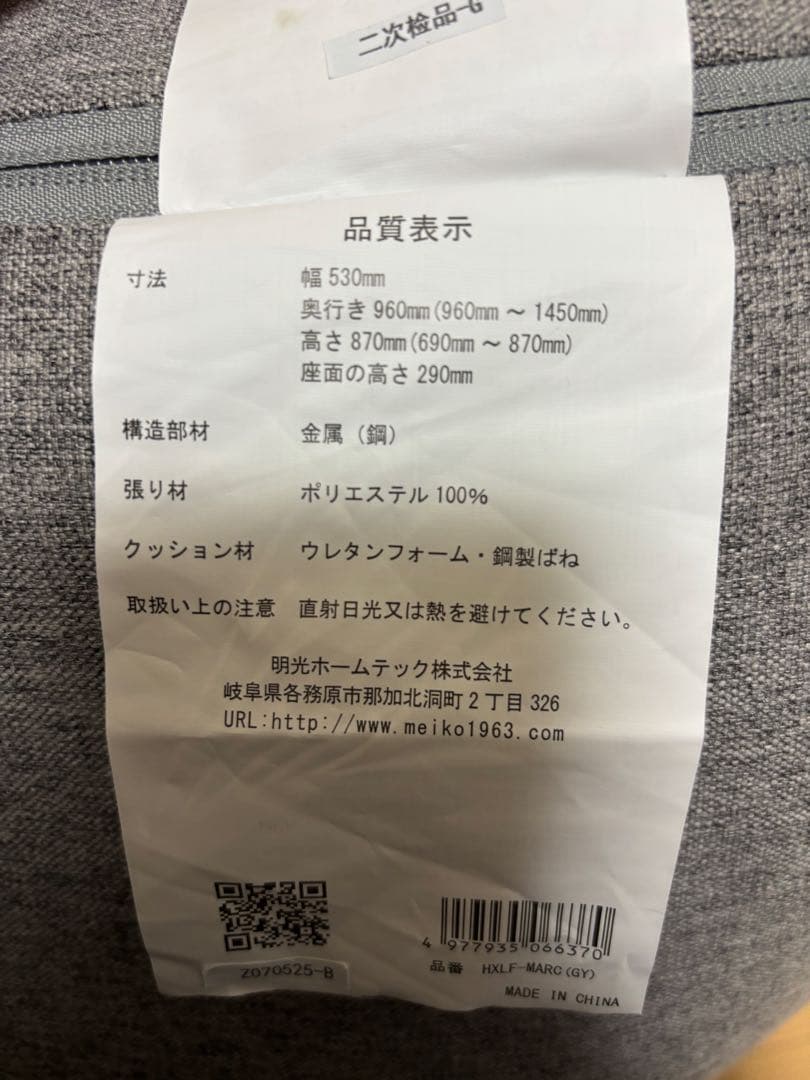 ハンモック座椅子 HXLF-マルク