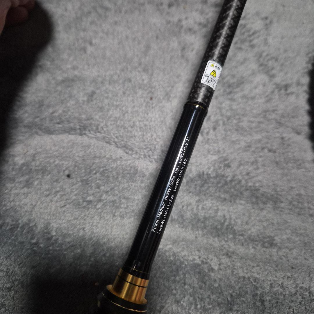 限定価格　レイドジャパン　グラディエーターマキシマム　ザ・ビショップ