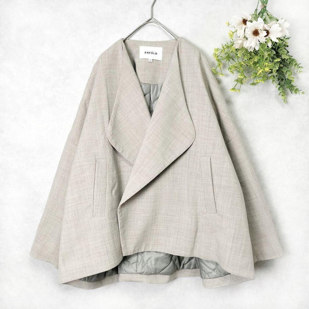 エンフォルド ケープコート ノーカラー 中綿キルティング ポンチョ