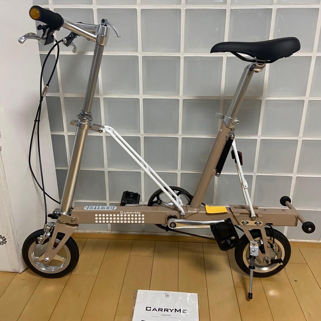 【*在様 CARRY ME キャリーミー　ソリッド