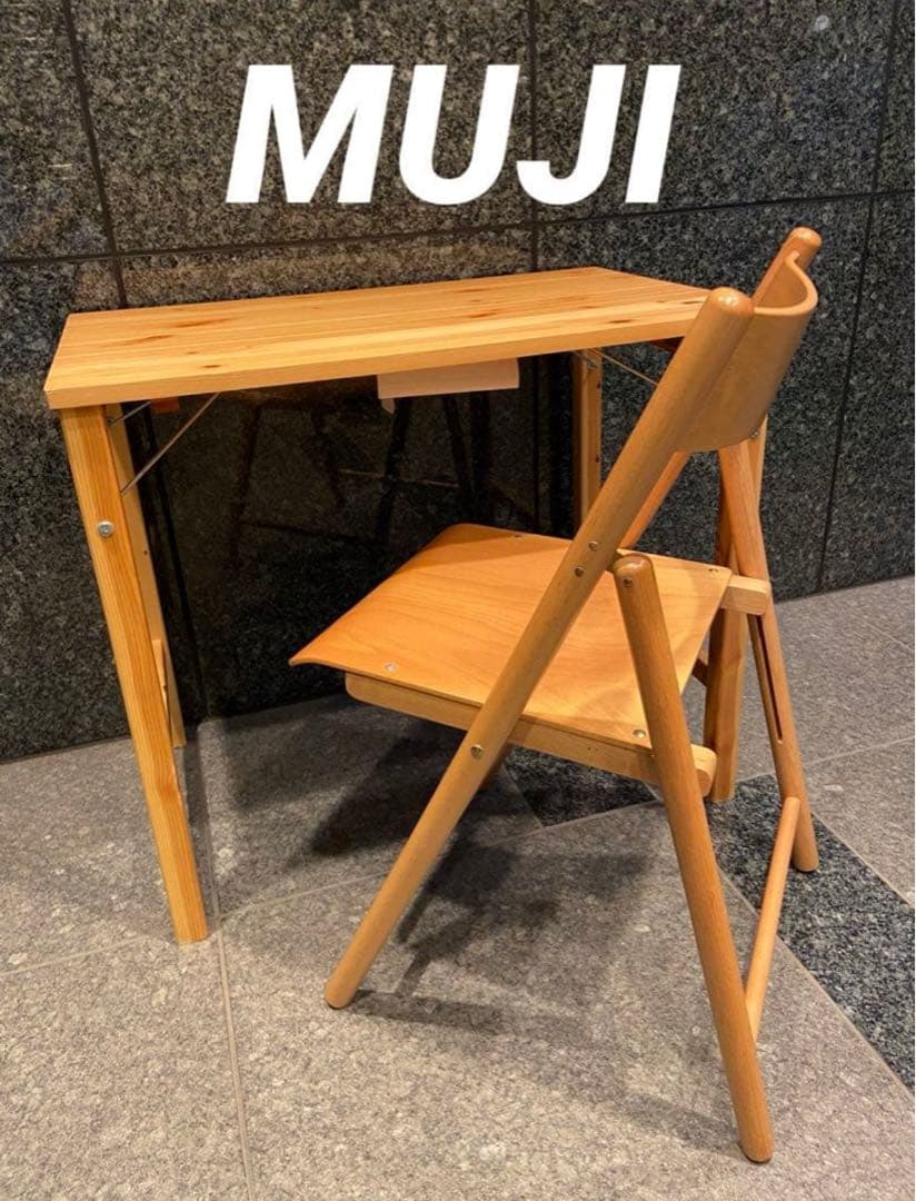 ️送料無料️美品️廃盤希少チェア️無印️パイン材テーブル