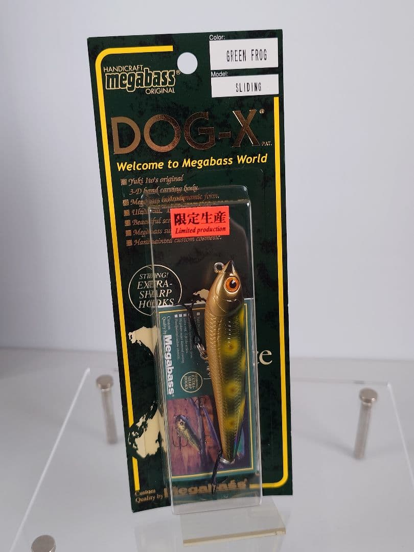 メガバス ドッグX (S) 限定 ヴィンテージカラー グリーンフロッグ 新品