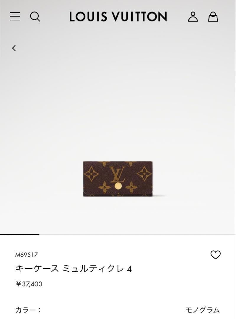 【新品未使用】LOUIS VUITTON キーケース ミュルティクレ 4連