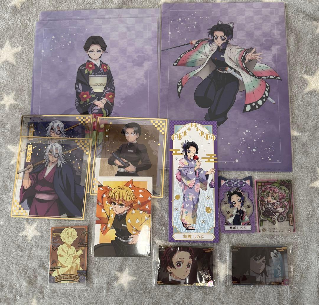 鬼滅の刃】まとめ売り 13点 - メルカリ