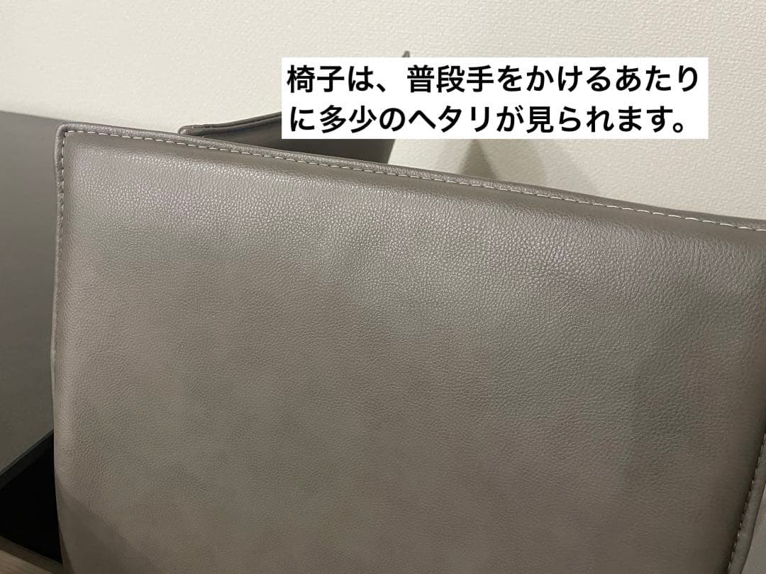 セラミック ダイニングテーブル レザー椅子 セット 4人用 東京インテリア