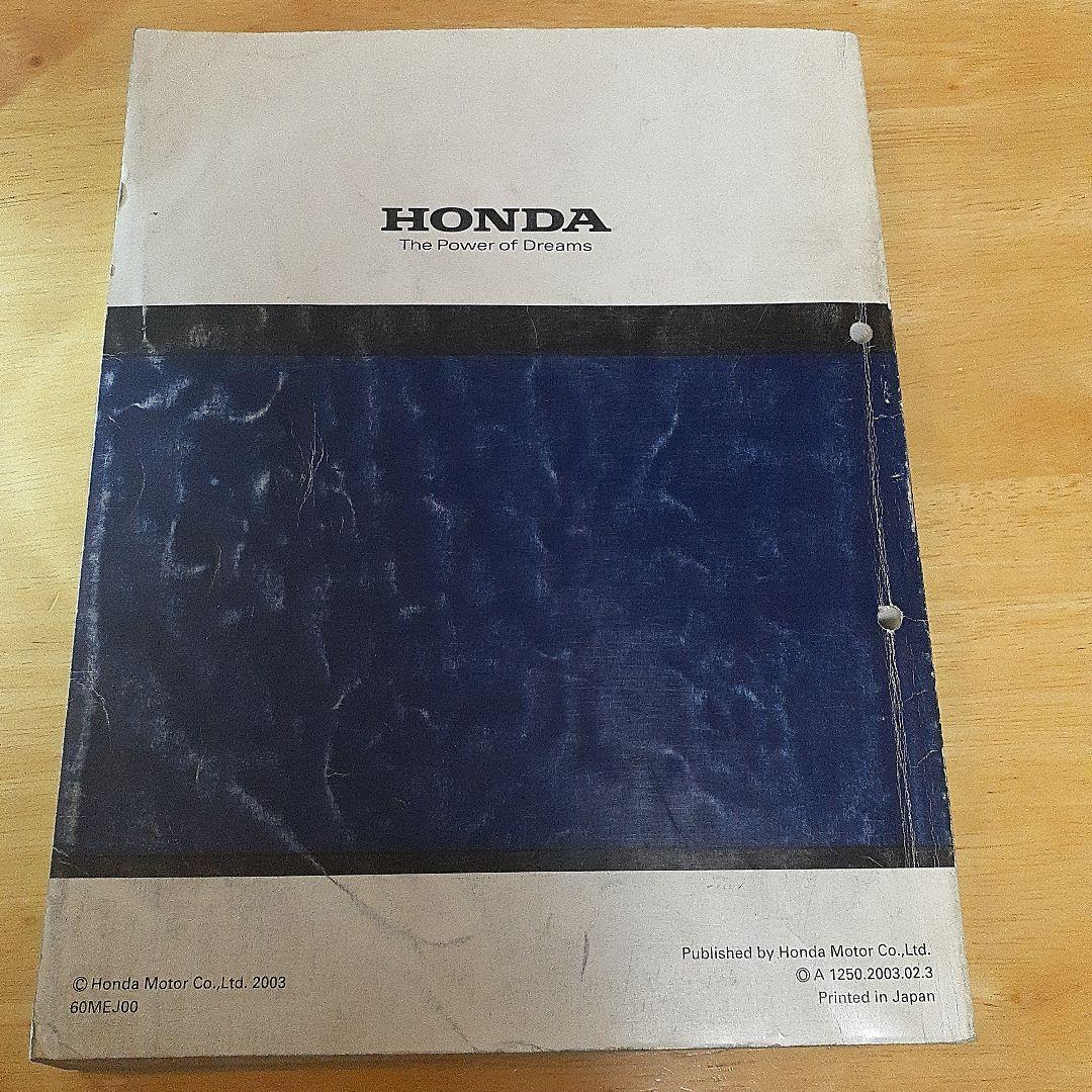 HONDA CB1300SUPERFOUR【BC-SC54】サービスマニュアル