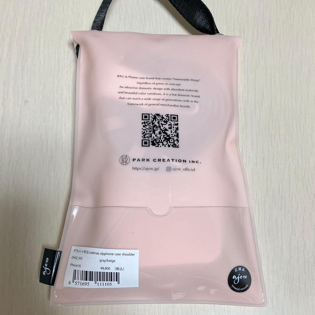 ajew エジュー iPhone16 紐付き グレー × ベージュ 限定カラー