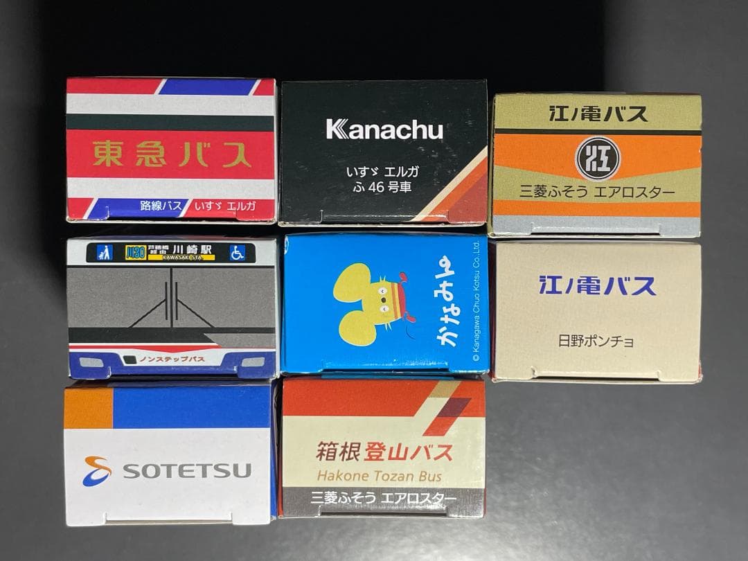 トミカ　神奈川エリア各社オリジナル 6社8台セット