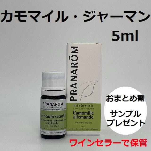 いちご侍様 リクエスト 9点 まとめ商品