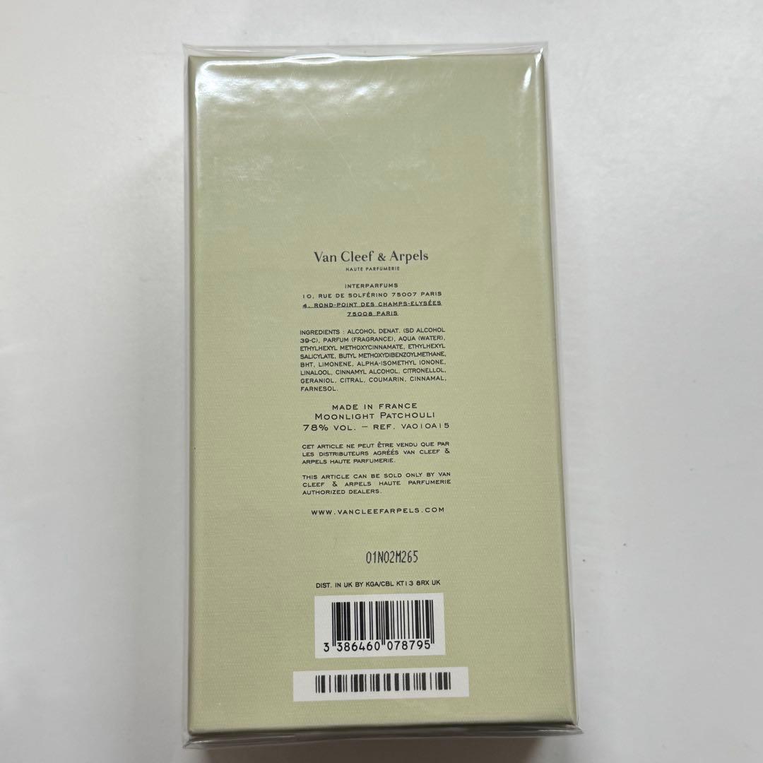 新品✨ヴァンクリーフ　ムーンライト パチョリ オードパルファム　香水