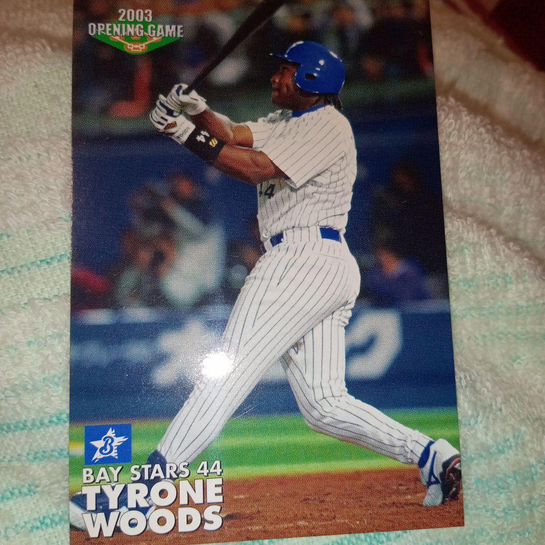 タイロン・ウッズ 横浜ベイスターズ - メルカリ