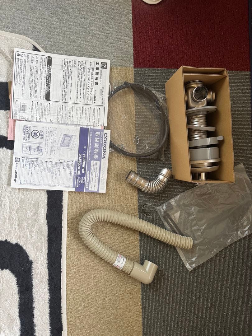 CORONA スペースネオ FFストーブ 2016年製 2022年分解掃除済み