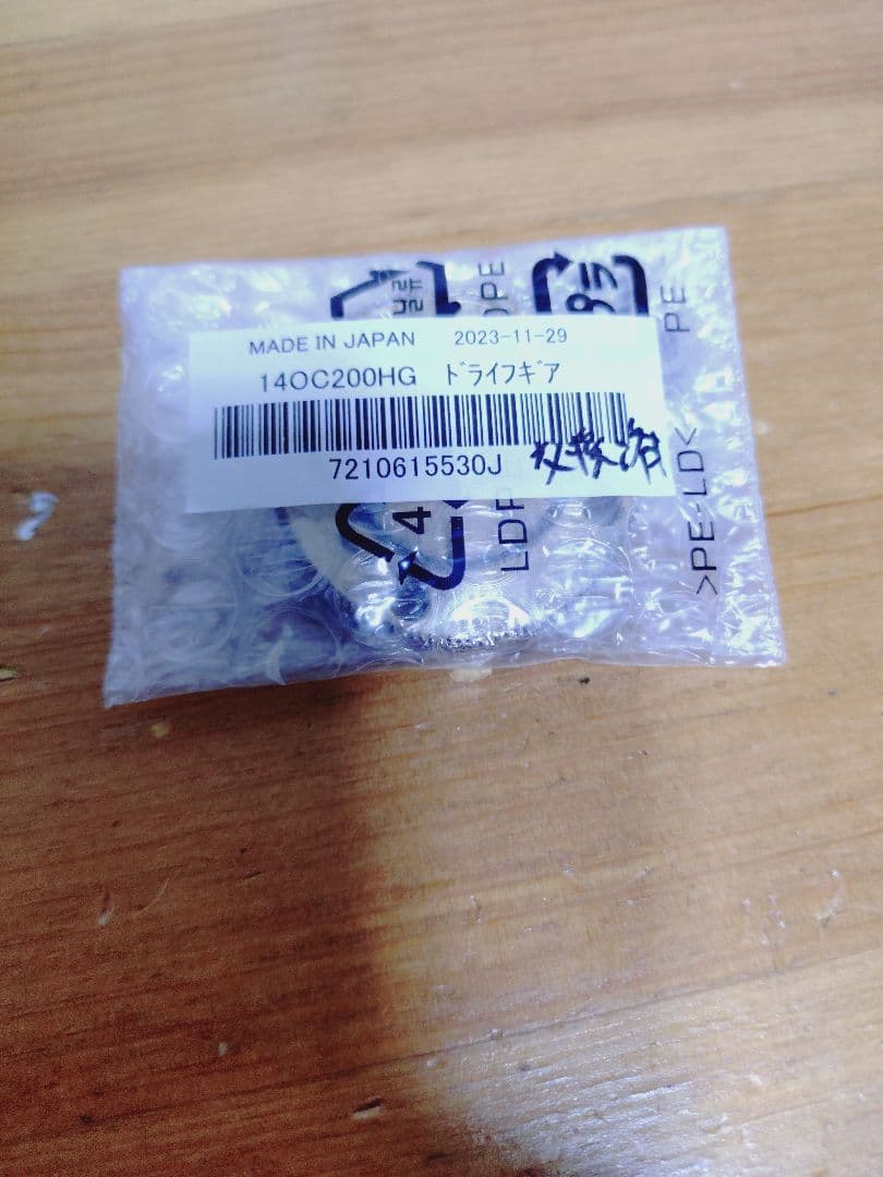 最終価格14オシアコンクエスト200HG 右巻きオーバーホール済 夢屋ハンドル