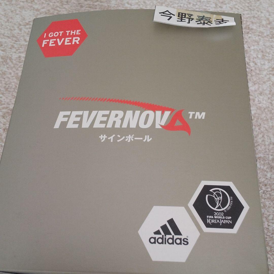 adidas 2002FIFAワールドカップレプリカモデル大、小２個セット