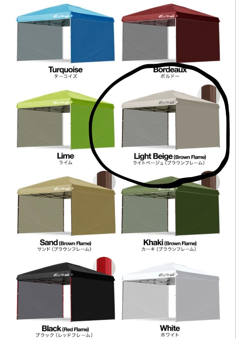 FIELDDOOR タープ 3.0m x 3.0m　サイドシート２枚付き