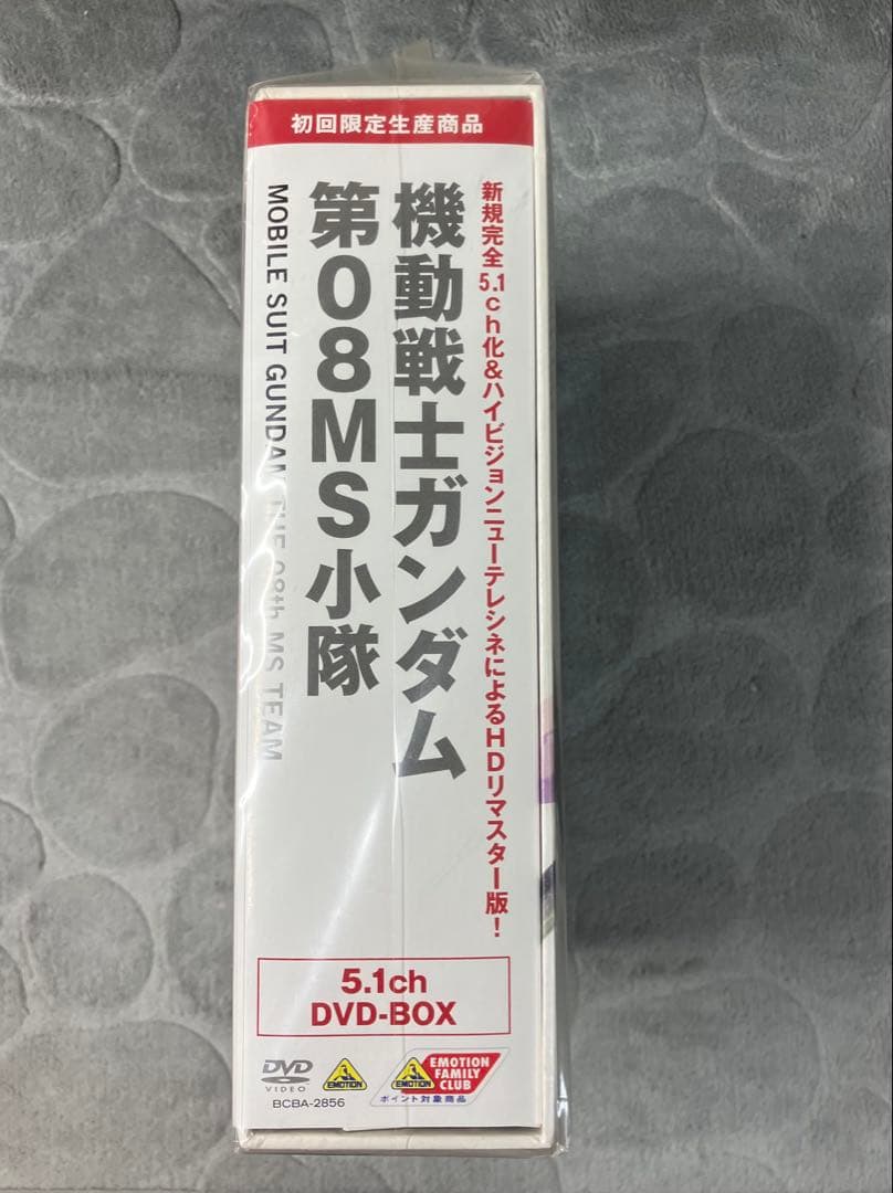 新品未開封　機動戦士ガンダム 第08MS小隊 DVD-BOX 劇場版DVDセット