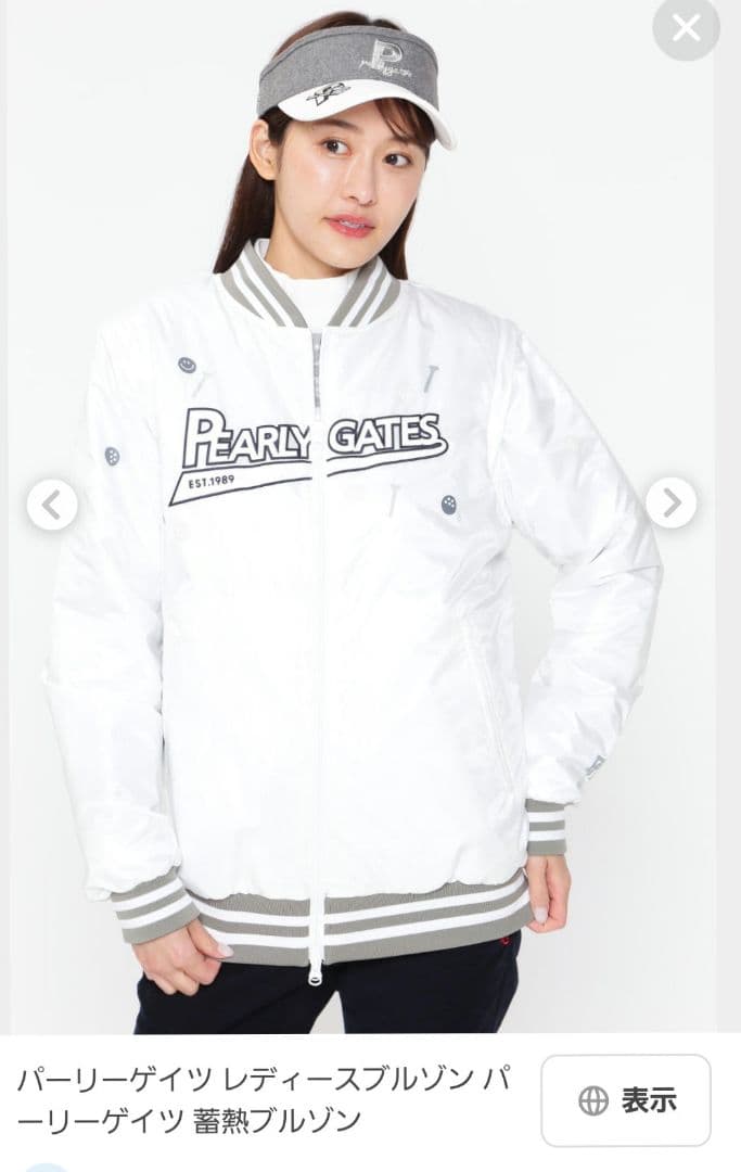 ま*み様 パーリーゲイツ ブルゾン ジャケット レディース ま*み様