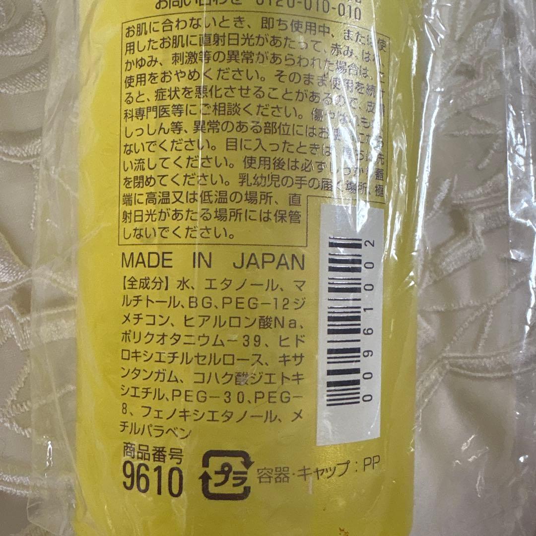 ☆専用☆オルビス　ORBIS 未開封☆ヘアフィニッシュアップベール