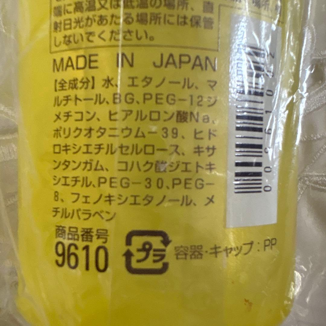 ☆専用☆オルビス　ORBIS 未開封☆ヘアフィニッシュアップベール